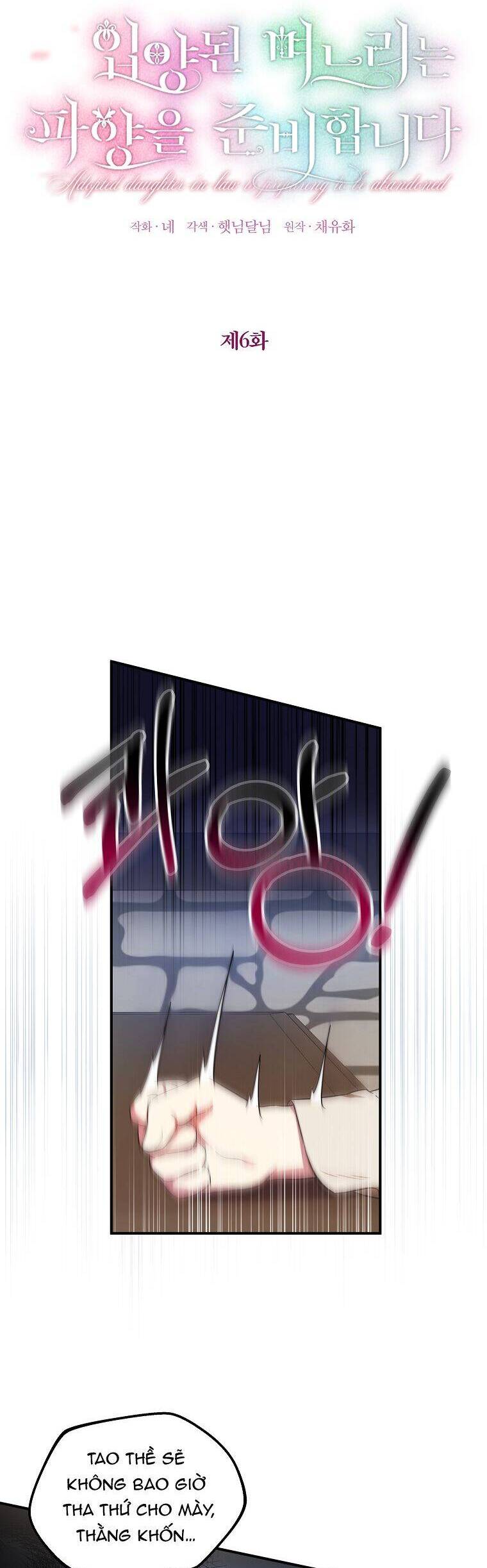 Cô Con Dâu Nuôi Muốn Bỏ Nhà Đi: Chapter 6