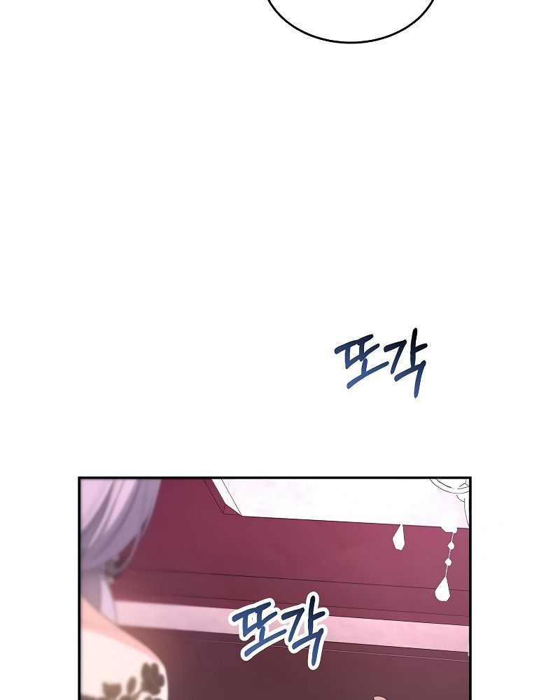 Cô Con Gái Thật Sự Đã Xuất Hiện: Chapter 101