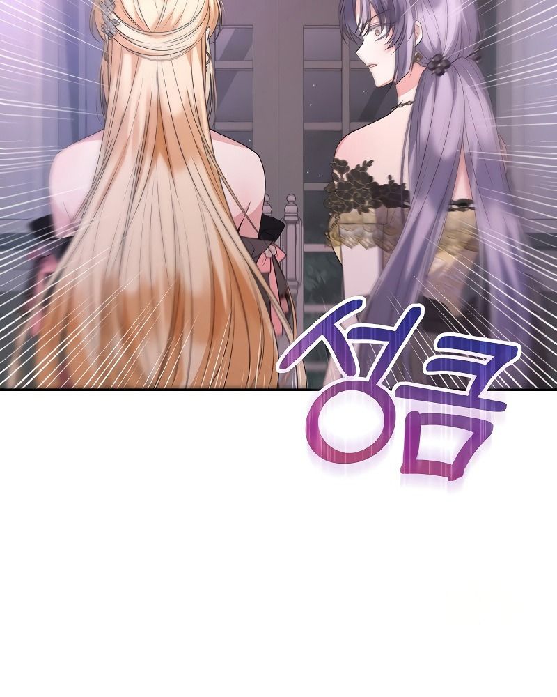Cô Con Gái Thật Sự Đã Xuất Hiện: Chapter 101