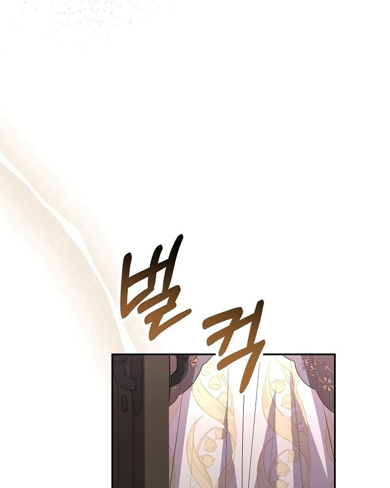 Cô Con Gái Thật Sự Đã Xuất Hiện: Chapter 101