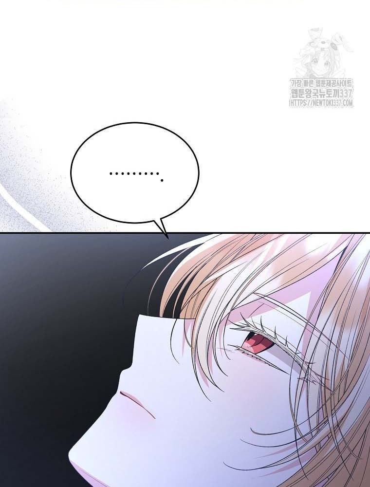 Cô Con Gái Thật Sự Đã Xuất Hiện: Chapter 106