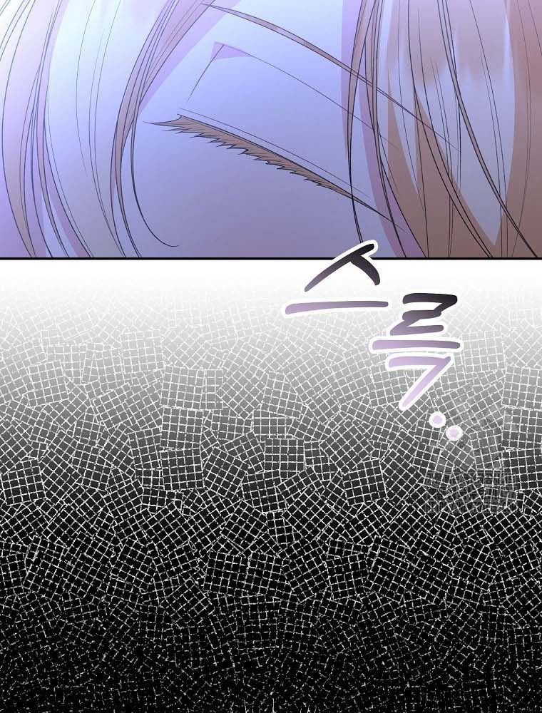 Cô Con Gái Thật Sự Đã Xuất Hiện: Chapter 106