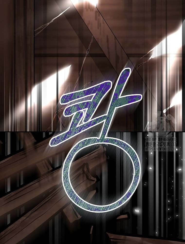 Cô Con Gái Thật Sự Đã Xuất Hiện: Chapter 106