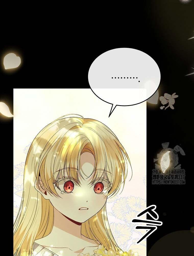 Cô Con Gái Thật Sự Đã Xuất Hiện: Chapter 106