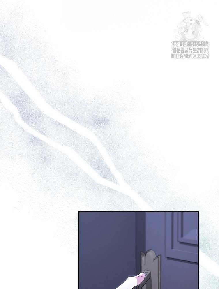 Cô Con Gái Thật Sự Đã Xuất Hiện: Chapter 106