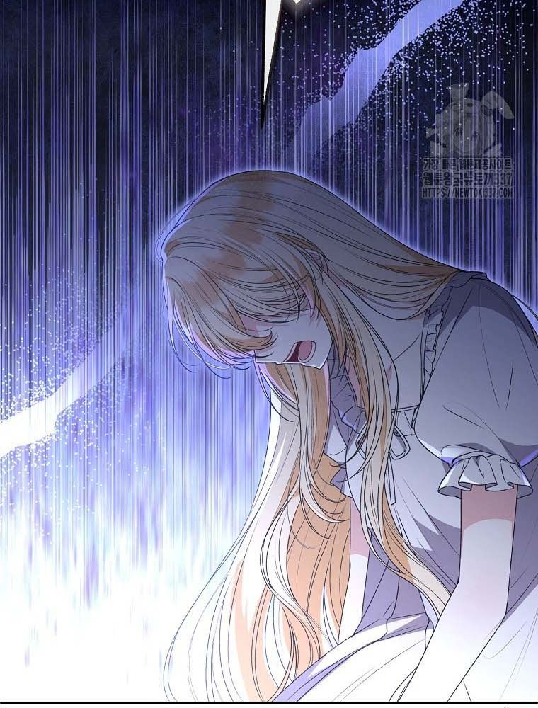 Cô Con Gái Thật Sự Đã Xuất Hiện: Chapter 106