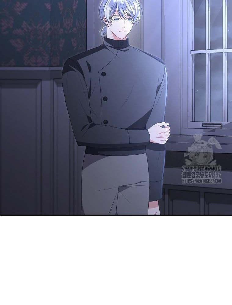 Cô Con Gái Thật Sự Đã Xuất Hiện: Chapter 106