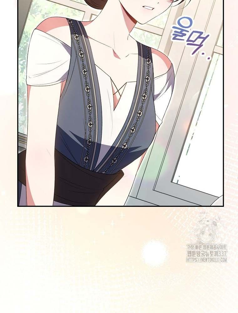 Cô Con Gái Thật Sự Đã Xuất Hiện: Chapter 106