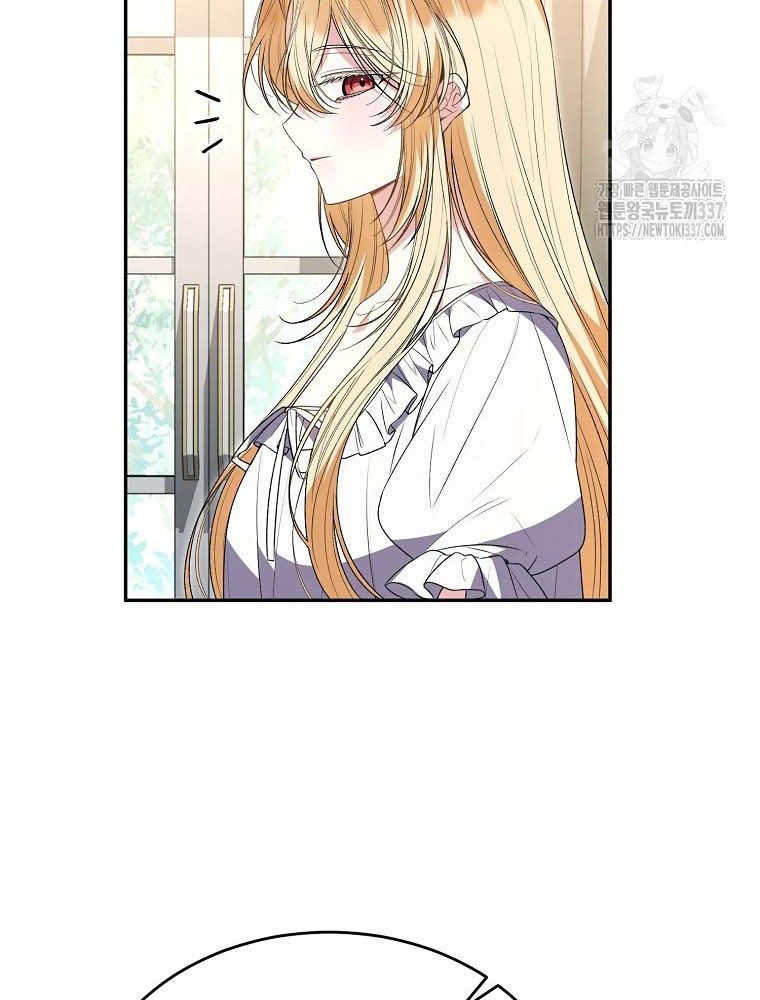 Cô Con Gái Thật Sự Đã Xuất Hiện: Chapter 106