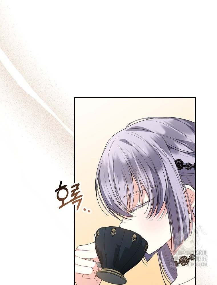 Cô Con Gái Thật Sự Đã Xuất Hiện: Chapter 106