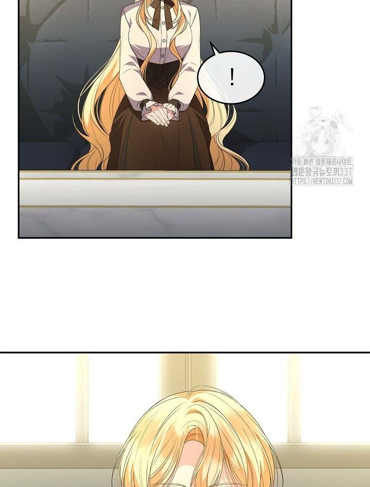 Cô Con Gái Thật Sự Đã Xuất Hiện: Chapter 107