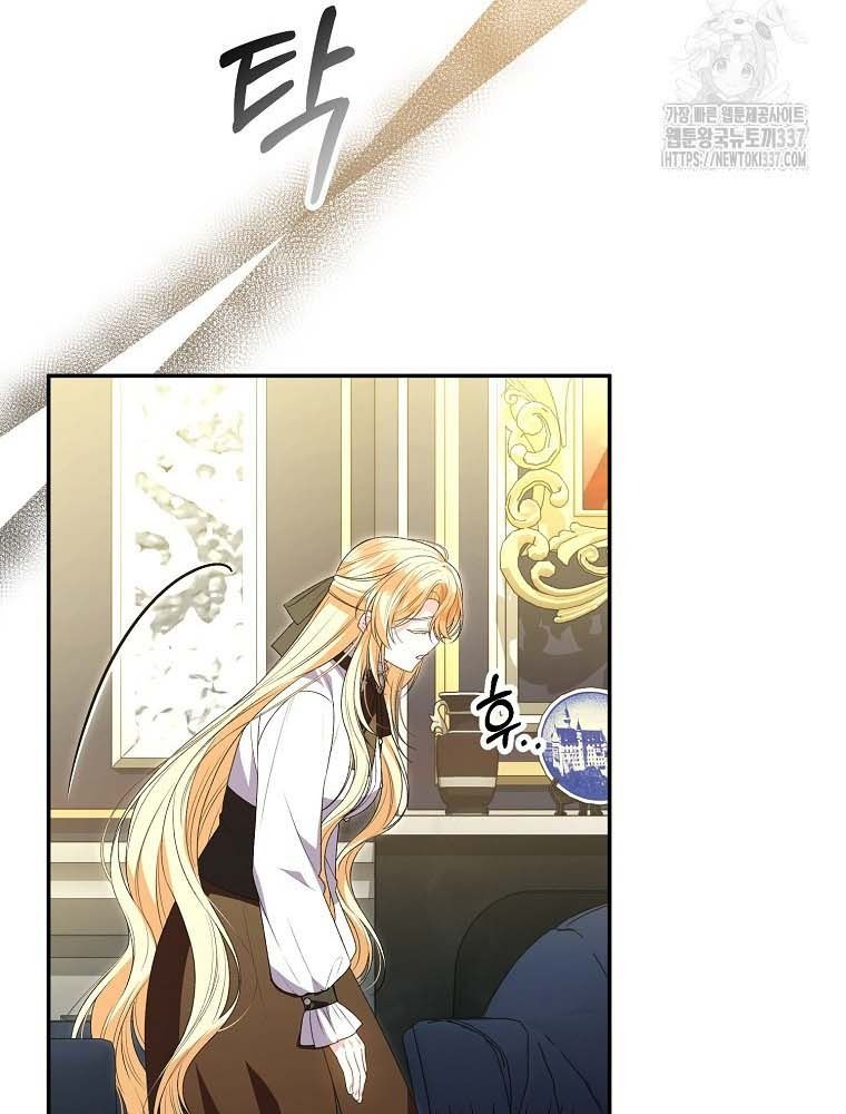 Cô Con Gái Thật Sự Đã Xuất Hiện: Chapter 107