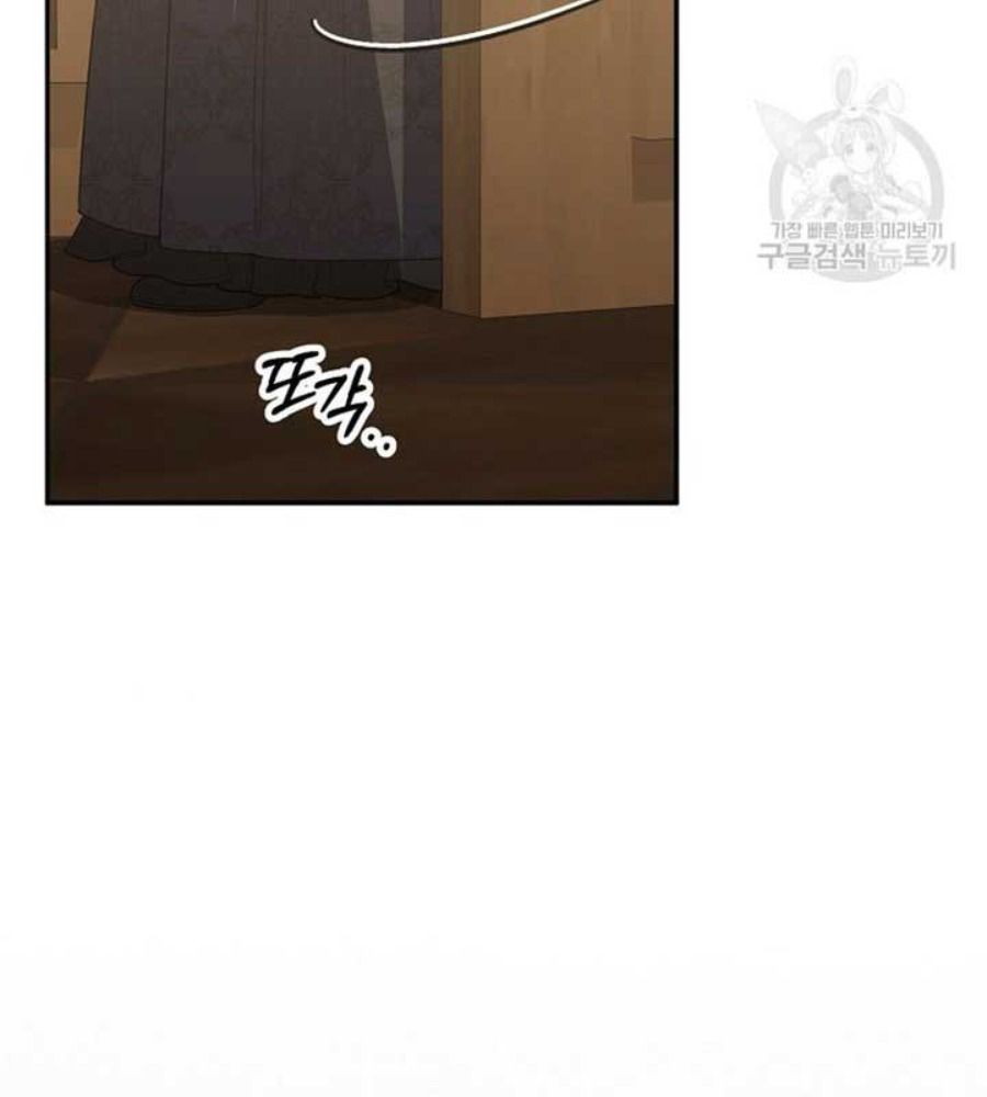 Cô Con Gái Thật Sự Đã Xuất Hiện: Chapter 82