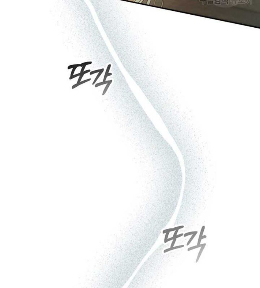 Cô Con Gái Thật Sự Đã Xuất Hiện: Chapter 82