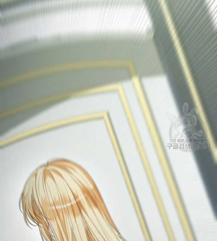 Cô Con Gái Thật Sự Đã Xuất Hiện: Chapter 82