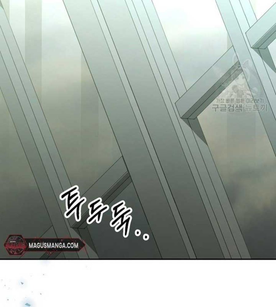 Cô Con Gái Thật Sự Đã Xuất Hiện: Chapter 82