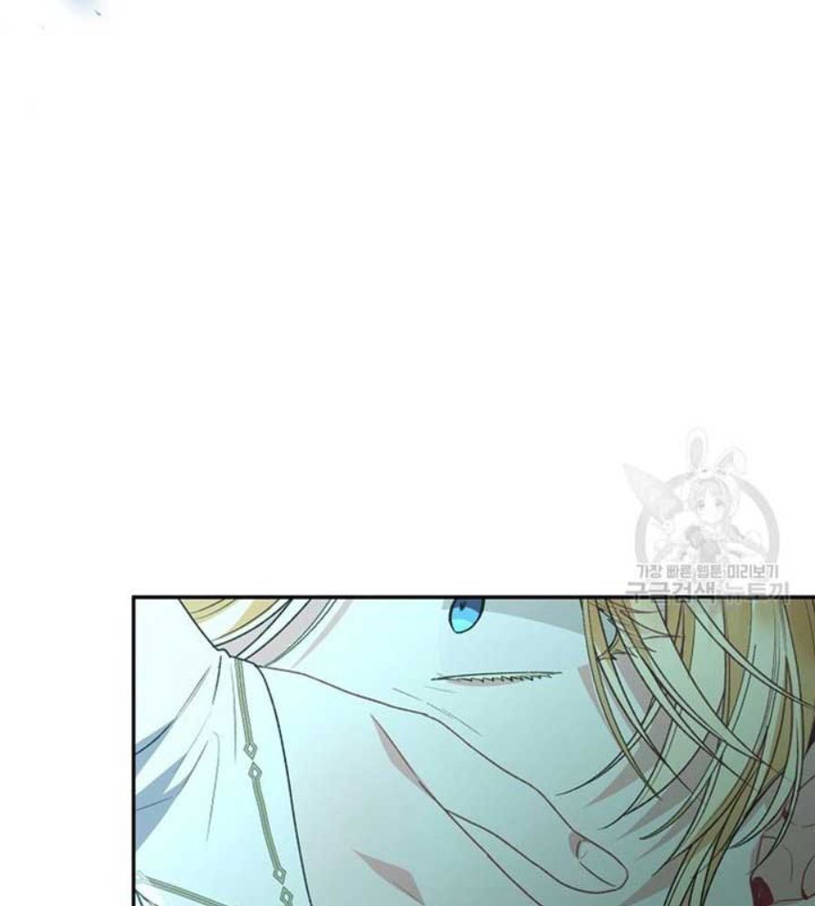 Cô Con Gái Thật Sự Đã Xuất Hiện: Chapter 82