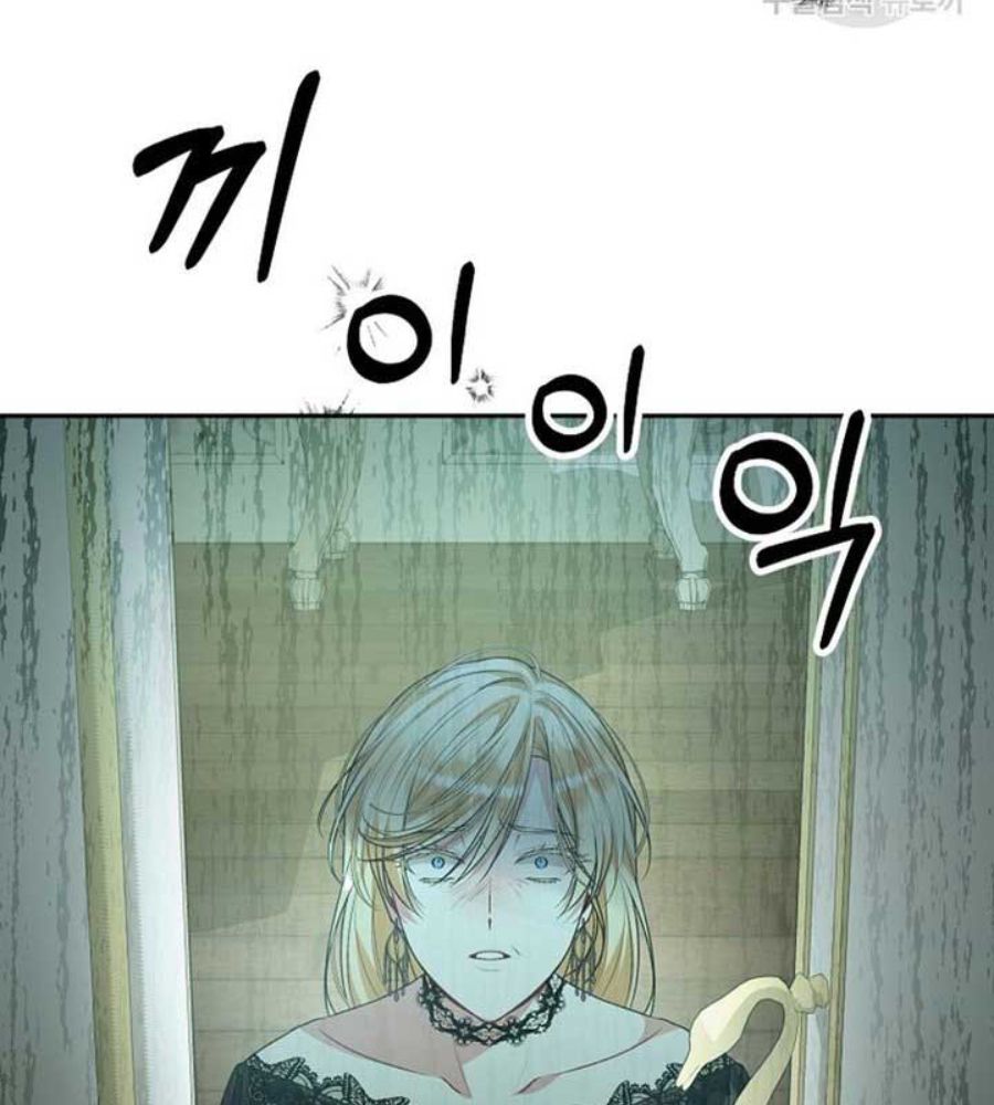 Cô Con Gái Thật Sự Đã Xuất Hiện: Chapter 82