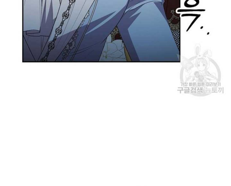 Cô Con Gái Thật Sự Đã Xuất Hiện: Chapter 82