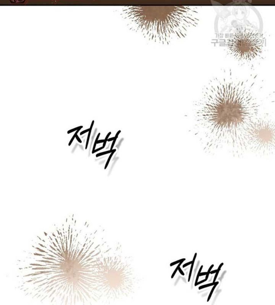 Cô Con Gái Thật Sự Đã Xuất Hiện: Chapter 82