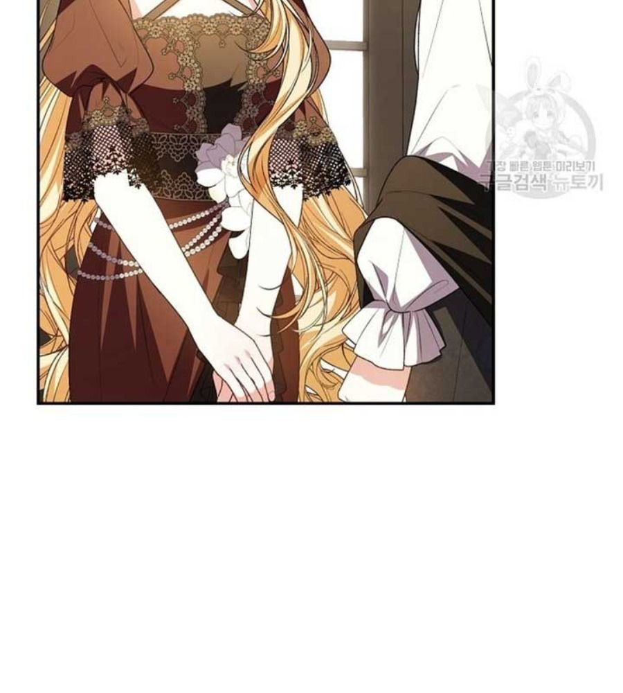 Cô Con Gái Thật Sự Đã Xuất Hiện: Chapter 82