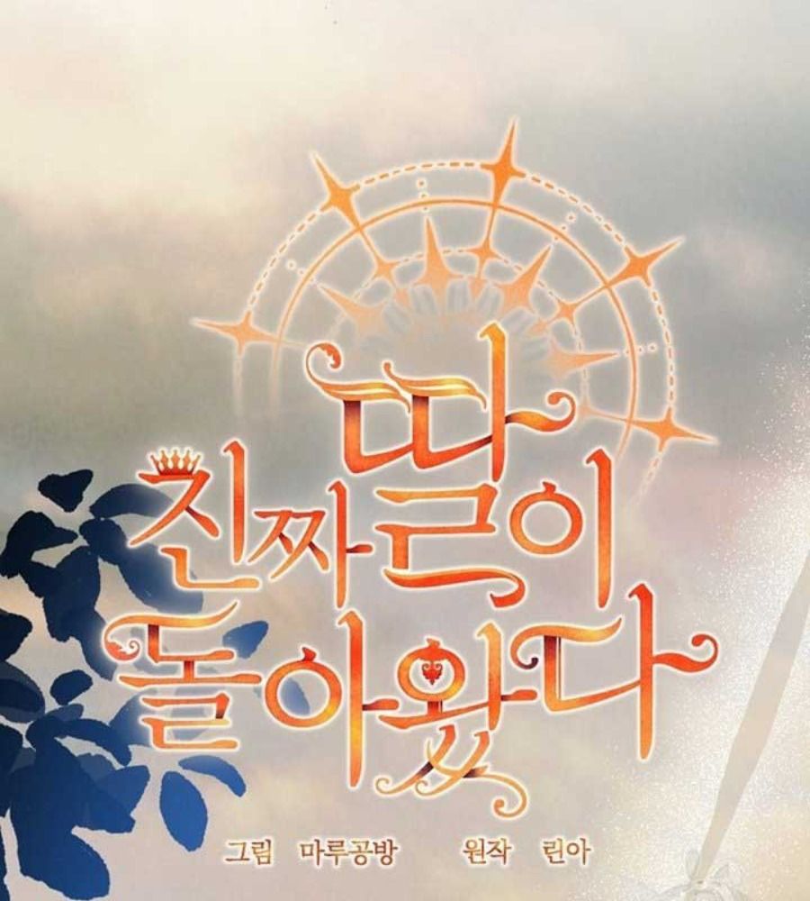 Cô Con Gái Thật Sự Đã Xuất Hiện: Chapter 82