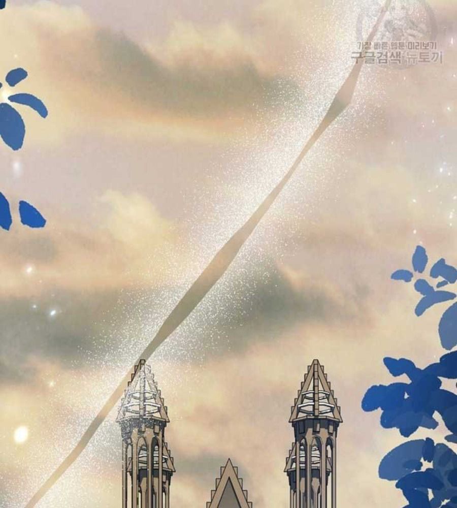 Cô Con Gái Thật Sự Đã Xuất Hiện: Chapter 82