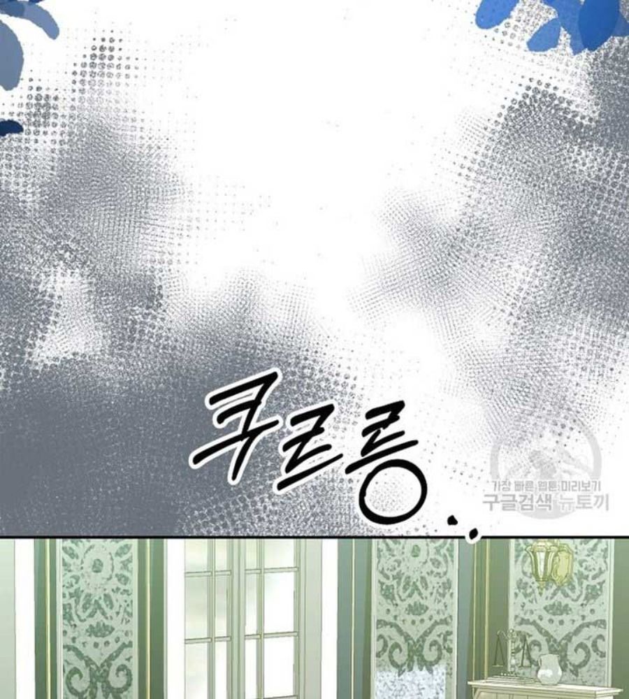 Cô Con Gái Thật Sự Đã Xuất Hiện: Chapter 82