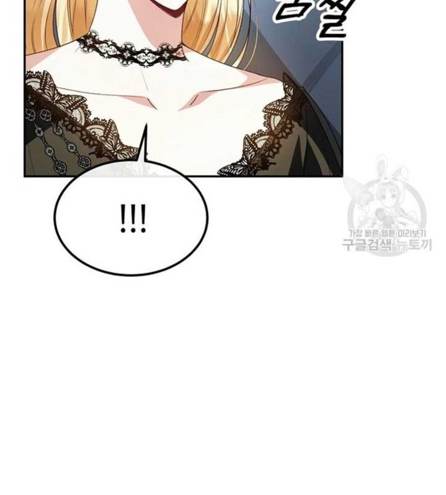 Cô Con Gái Thật Sự Đã Xuất Hiện: Chapter 82