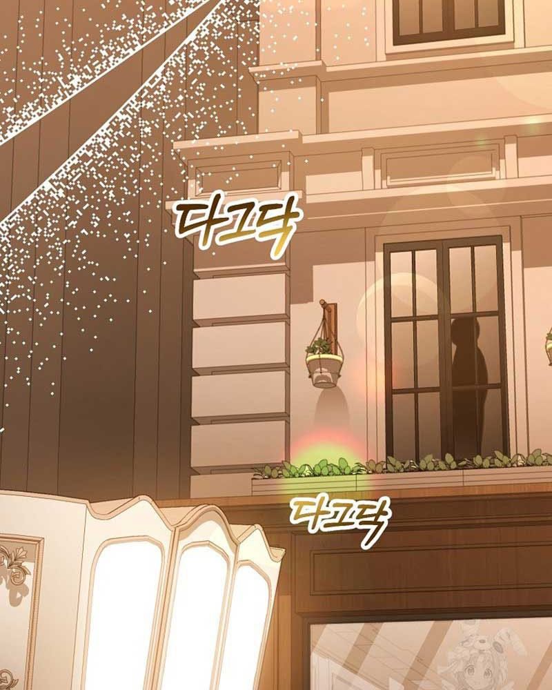 Cô Con Gái Thật Sự Đã Xuất Hiện: Chapter 89