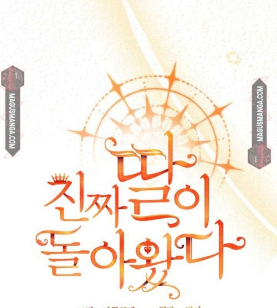 Cô Con Gái Thật Sự Đã Xuất Hiện: Chapter 98