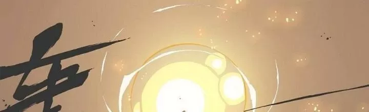 Cô Gái Chùy Của Tôi: Chapter 1