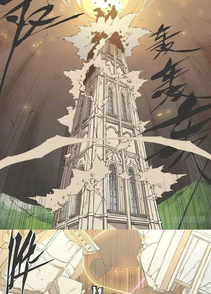 Cô Gái Chùy Của Tôi: Chapter 1