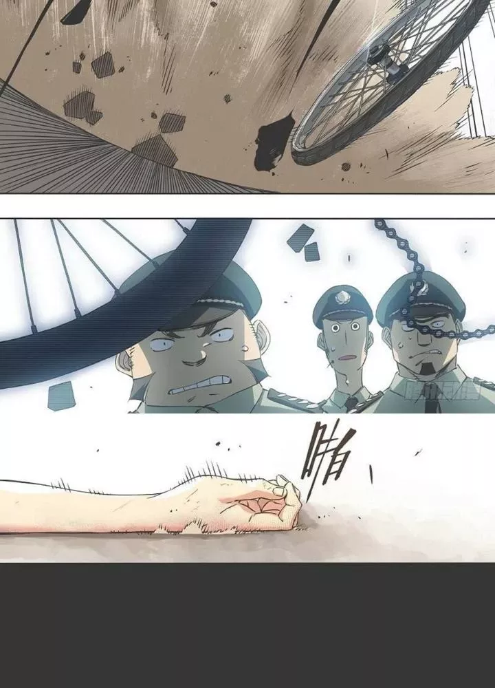 Cô Gái Chùy Của Tôi: Chapter 1