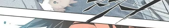 Cô Gái Chùy Của Tôi: Chapter 15