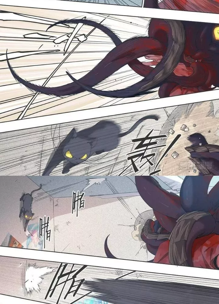 Cô Gái Chùy Của Tôi: Chapter 16