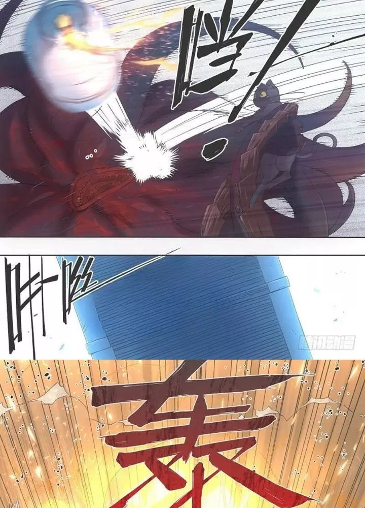 Cô Gái Chùy Của Tôi: Chapter 17