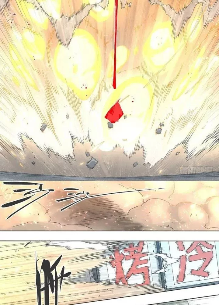 Cô Gái Chùy Của Tôi: Chapter 17