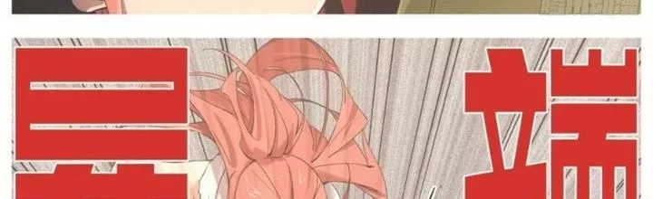 Cô Gái Chùy Của Tôi: Chapter 22