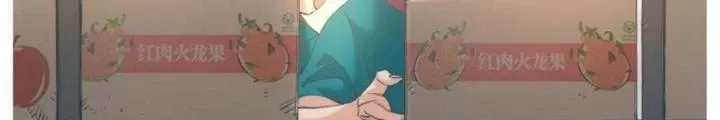 Cô Gái Chùy Của Tôi: Chapter 29