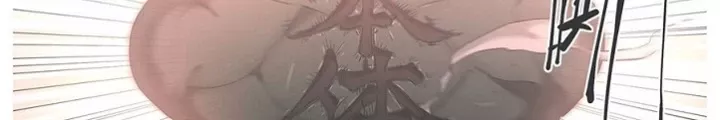 Cô Gái Chùy Của Tôi: Chapter 36