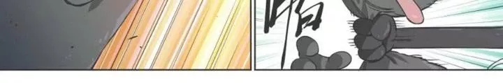 Cô Gái Chùy Của Tôi: Chapter 5
