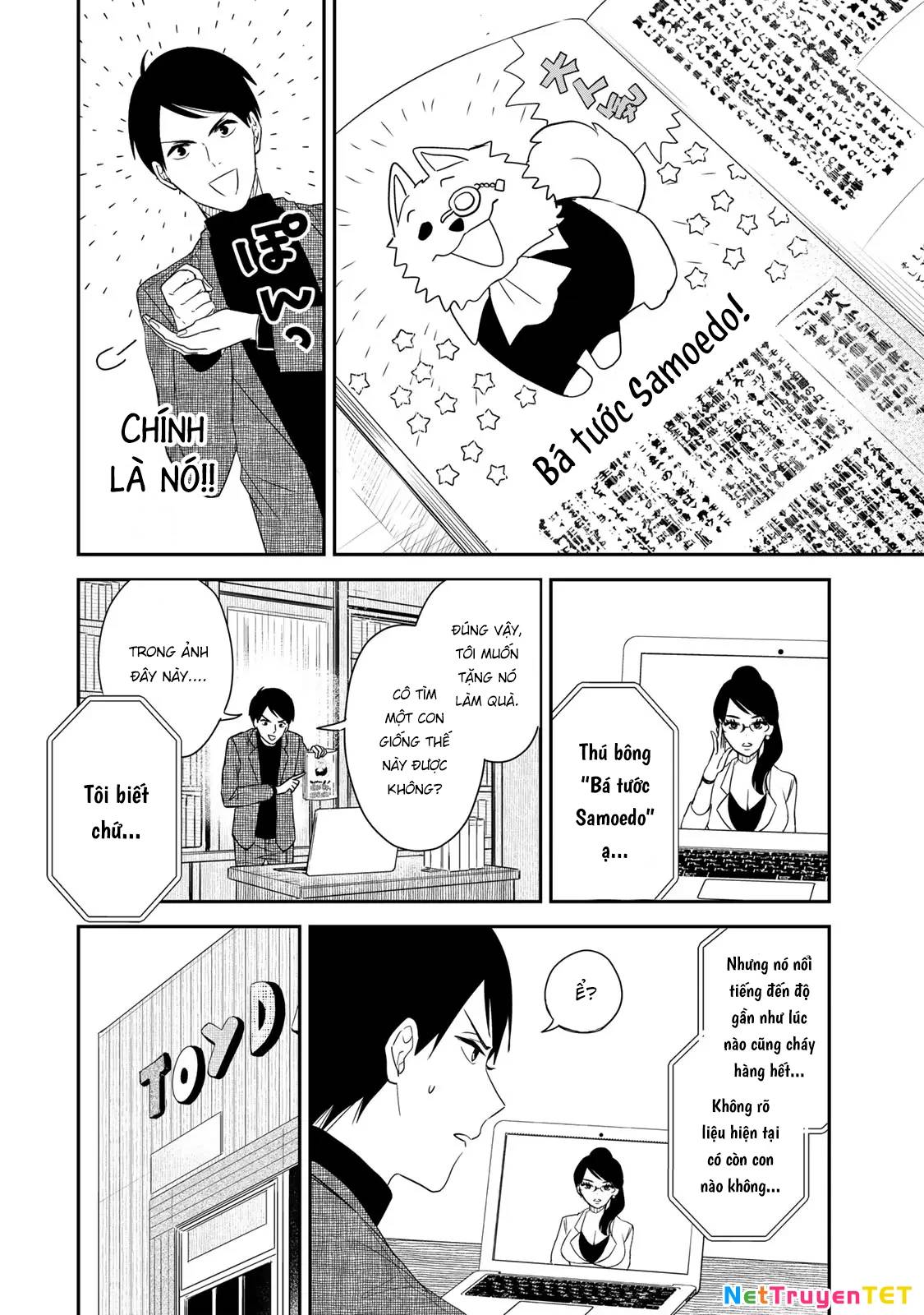 Cô Hầu Gái Kishi Của Tôi: Chapter 12