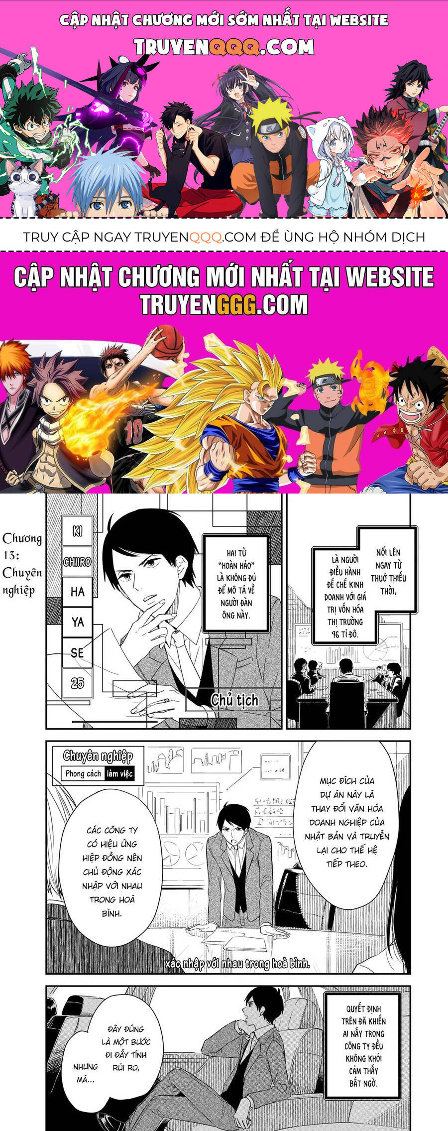 Cô Hầu Gái Kishi Của Tôi: Chapter 13