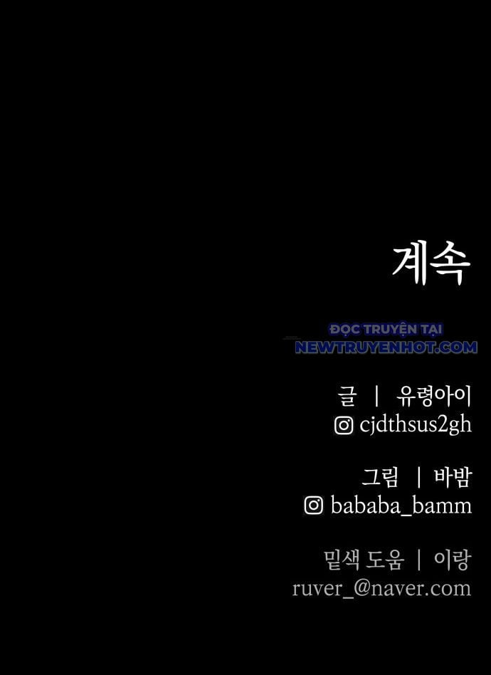 Cỗ Máy Dự Báo Sát Nhân: Chapter 1