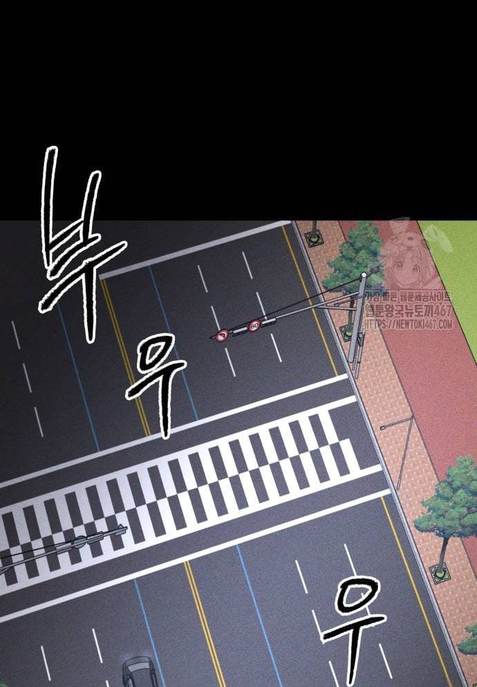 Cỗ Máy Dự Báo Sát Nhân: Chapter 3