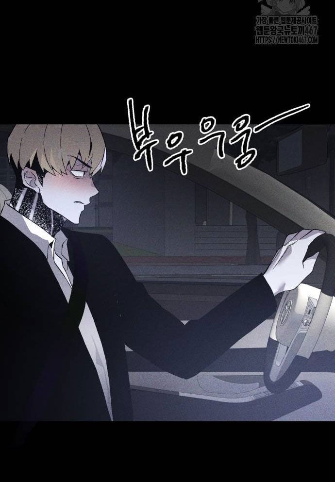 Cỗ Máy Dự Báo Sát Nhân: Chapter 3
