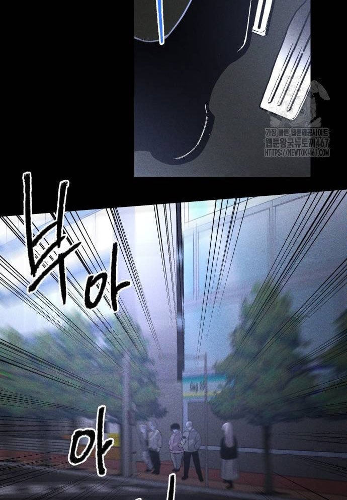 Cỗ Máy Dự Báo Sát Nhân: Chapter 3