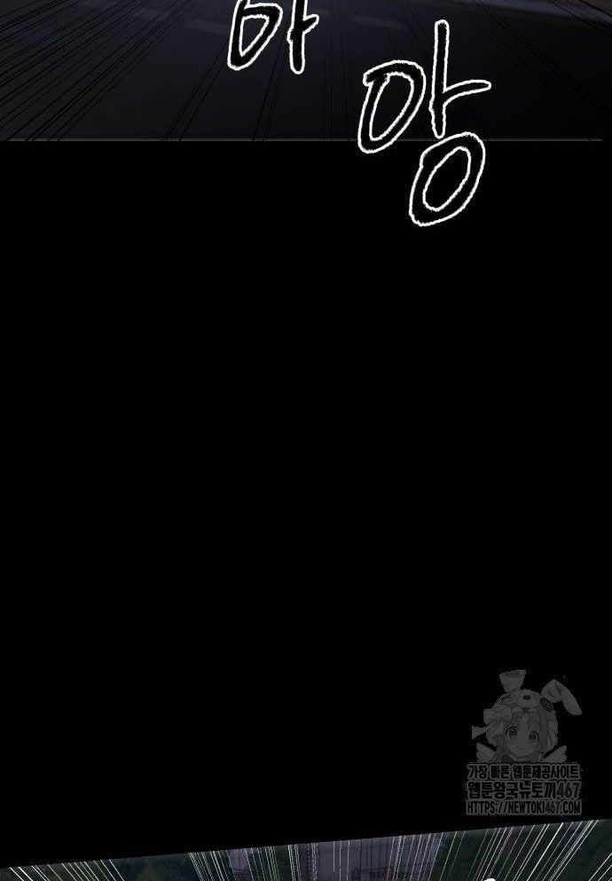 Cỗ Máy Dự Báo Sát Nhân: Chapter 3