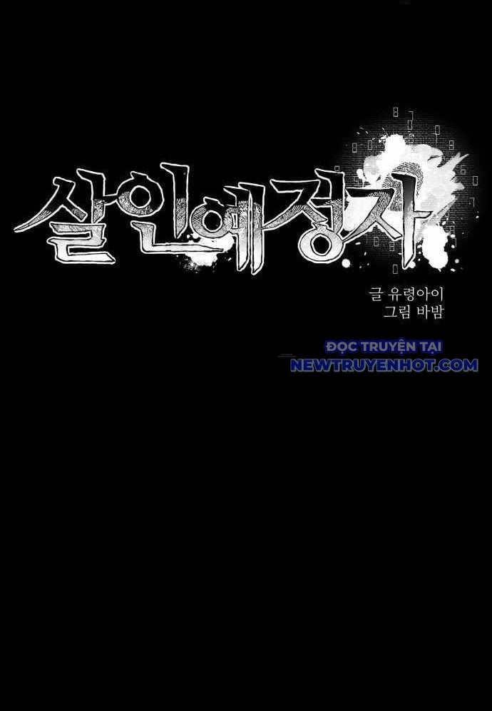 Cỗ Máy Dự Báo Sát Nhân: Chapter 7